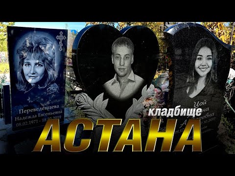 Видео: Я ПОСЕТИЛ КРАСИВЫХ УШЕДШИХ ЛЮДЕЙ 1 го МИРА.