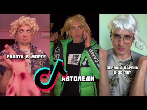 Видео: Veydi Rush В ТИК ТОК // ЛУЧШАЯ ПОДБОРКА ТИК ТОК | ТРЕНДЫ ТИК ТОК 2022