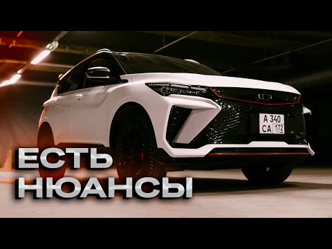 Видео: Обзор Geely Coolray , стоит ли покупать? Реальный опыт эксплуатации, стоимость под ключ из Китая