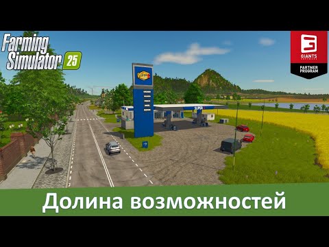 Видео: FS 25 Lucid Valley - Обзор карты с дополнительными культурами и животными