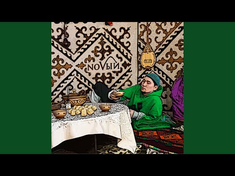 Видео: Дом 50