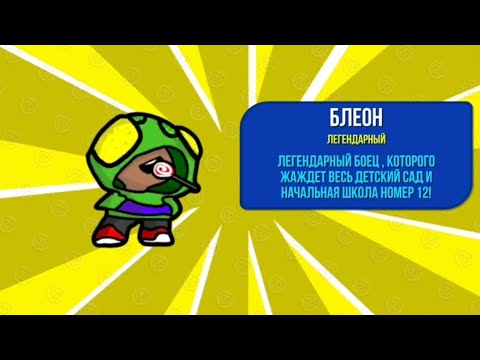 Видео: Открытие Ящиков 😱 ВЫБИЛ ЛЕОНА ! БАБЛ КВАС