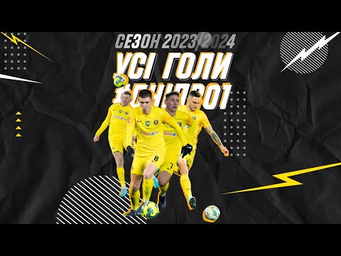 Видео: ⚽️🥅 Всі голи СК Дніпро-1 у сезоні 2023/2024