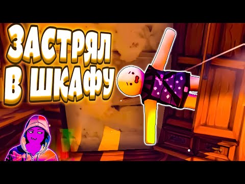 Видео: БАГ СО ШКАФОМ - The RPG (угар, приколы, фейлы, баги)