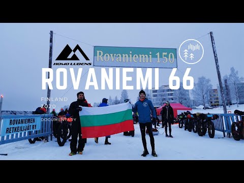 Видео: Rovaniemi 66 km 2020 Ultra Race in Lapland (EN subtitles/БГ субтитри)