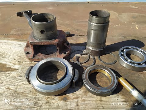 Видео: Смазка выжимного подшипника Т-40. Проще не придумаешь.