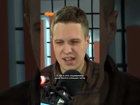 Видео: Максим Сердюк про сподівання команди фільму