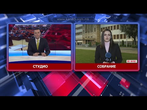 Видео: Судскиот совет, Врховниот суд и Здружението на судии со критика до Мицкоски – престанете со нападите
