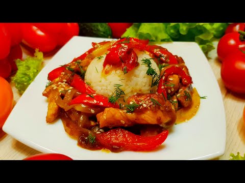 Видео: Мега вкусная Курица по-тайски с овощами в кисло сладком соусе для любимых мужчин на 23 февраля!