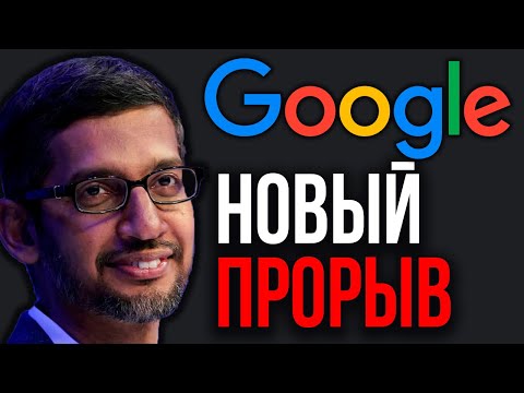 Видео: ИИ от Google ПОРАЗИЛА Всех! Новая Эра VIBE Coding! Neuralink Снова Удивил! Video 2.0! Прорывной ЧИП.