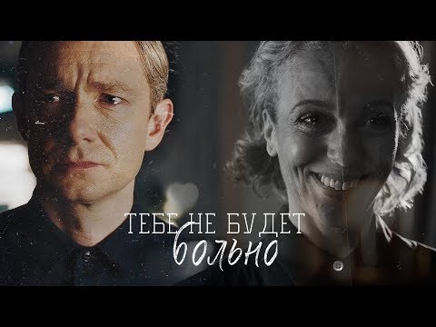 Видео: тебе не будет больно [Sad multifandom]