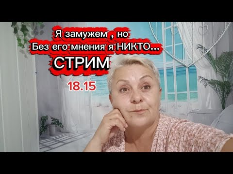 Видео: ¡По немногу обо всем está emitiendo en directo!