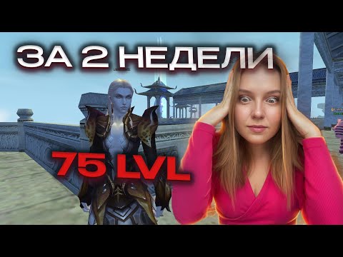 Видео: МОЯ ПРОКАЧКА ОСТАНОВИЛАСЬ на COMEBACK 1.4.6X