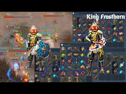 Видео: PVP FROSTBORN / PvP SOLO / БЕГАЮ НА ХАНТЕ И НА НАЙМЕ 