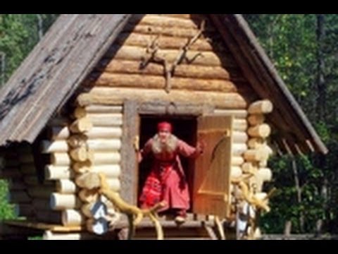 Видео: Сказочная Резиденция Бабы Яги