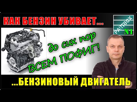 Видео: Впервые! Смазывающая способность БЕНЗИНА. Что будет, если добавить присадку? Вы сильно удивитесь!