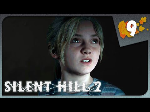 Видео: НУ ОЧЕНЬ ВРЕДНАЯ ДЕВОЧКА ► Silent Hill 2 Remake #9 Прохождение