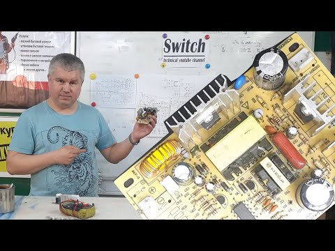 Видео: Как ремонтировать плату охлаждения кулера воды./PCB180919L1/Идёт писк? Финальная серия./ #Switchhhh8