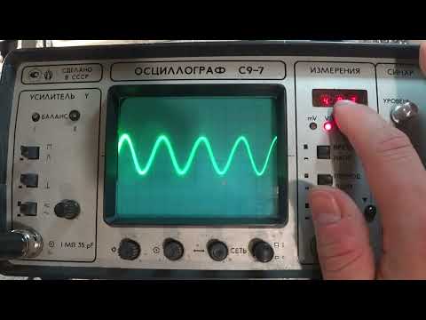 Видео: С9-7 осциллограф, обзор, работа после ремонта.