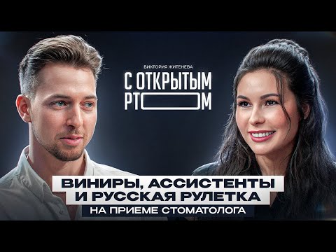 Видео: Делаете ли Вы Эти 3 Ошибки при Выборе между Винирами и Люминирами?