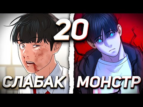Видео: |20| ОН УМЕР ИЗ-ЗА ИГРЫ И ПОЛУЧИЛ ИМБОВЫЕ СПОСОБНОСТИ В РЕАЛЬНОЙ ЖИЗНИ