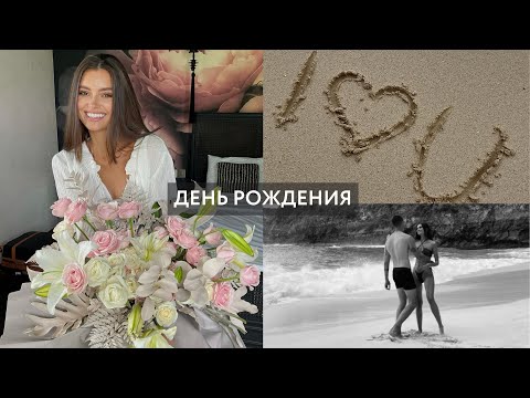 Видео: Юбилей - 25! День Рождения на Nusa Penida, пляж Kelingking Beach и путешествие на катамаране.