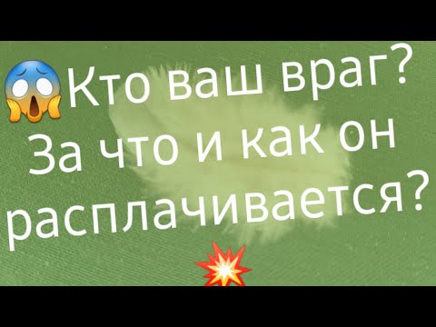 Видео: 💥Откаты и бумеранги врагам💥