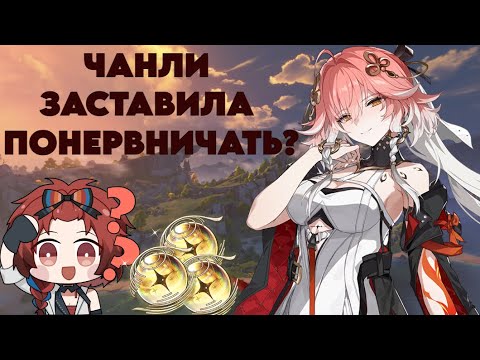 Видео: БАННЕР ЧАНЛИ УЖЕ В ИГРЕ! Крутим Changli на стриме в Wuthering Waves