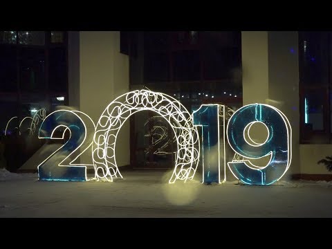 Видео: Новогодние поздравления для работников  Дворца культуры (FHD)