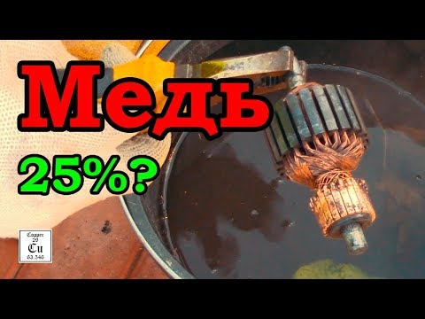 Видео: Разбор якоря двигателя без проблем!