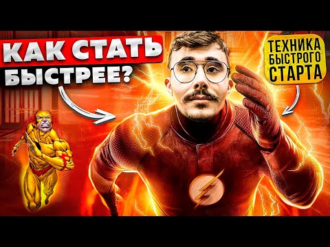 Видео: КАК ПОБЕЖДАТЬ ВСЕХ В АРМРЕСТЛИНГЕ НЕ СТАНОВЯСЬ СИЛЬНЕЕ/ТЕХНИКА СТАРТА