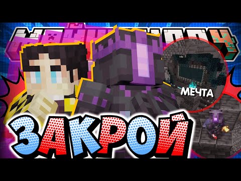 Видео: ХОЧЕТ ЧТОБ ЗАКРЫЛИ НА ОСТРОВЕ?! - МЫСЛИ СЕКБИ / Нарезка МайнШилд 4