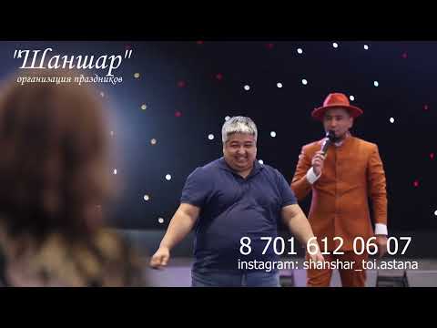 Видео: Сабыржан асаба Қазақ пен Орысты билетіп жарыстырды😂😂😂