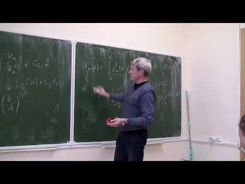 Видео: Уравнения математической физики-I, семинар 10, Константинов Р.В., 10.11.2025