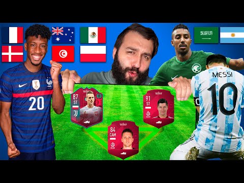 Видео: СЫГРАЛ за ВСЕ СБОРНЫЕ ЧМ FUT 23!