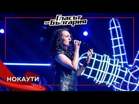 Видео: Яница Кънева – Show Must Go On | Нокаути | Гласът на България 2023