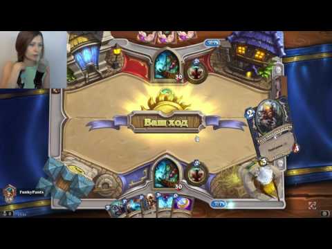 Видео: АСМР ХАРТСТОУН ШЕПОТ И ТИХАЯ РЕЧЬ/ Russian ASMR Gaming Hearthstone whispering/ #5