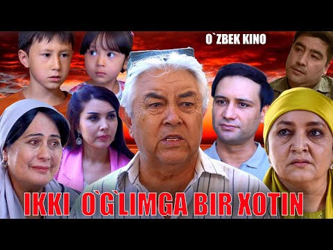 Видео: Ikki o'g'limga bir xotin (O`zbek kino) Икки ўғлимга бир хотин