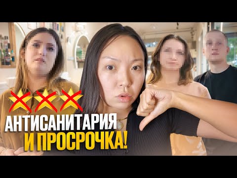 Видео: «ВЫ МЕШАЕТЕ БИЗНЕС-ПРОЦЕССУ!» ДЕРЕВЕНСКИЙ ЦИРЮЛЬНИК ВМЕСТО САЛОНА КРАСОТЫ!|NikyMacAleen