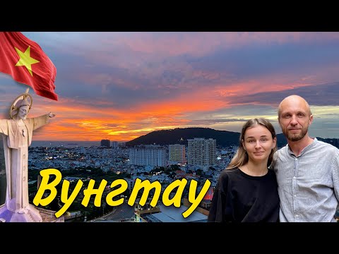 Видео: Вунгтау Недооцененный Курорт. Вьетнам В Несезон  #79  20.10.2024
