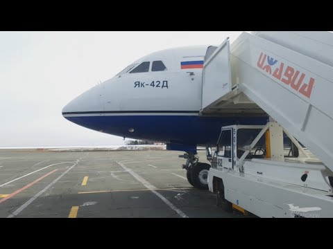 Видео: Як-42Д Обратный рейс Ижевск-Москва. Ижавиа RA-42343
