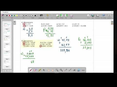 Видео: Събиране на десетични дроби