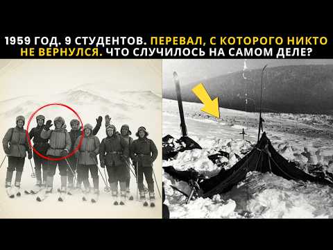Видео: Что скрывали 75 лет? «МЁРТВАЯ ВОДА». Новые документы КГБ о трагедии на перевале Дятлова