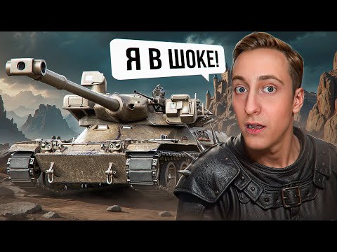 Видео: Шотник — Я в Шоке от Этого Танка! Два Крутых Боя на MBT-B!