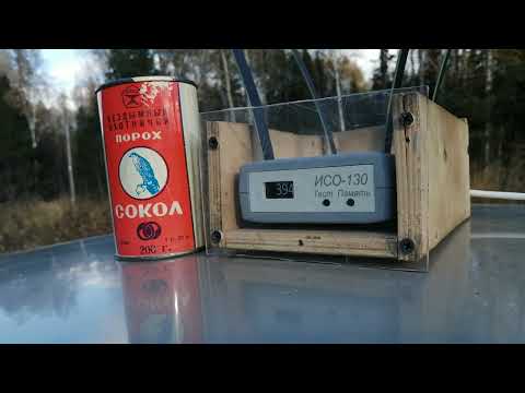 Видео: Тест Пороха Сокол СССР 1977г. Навески 2.3-35. 