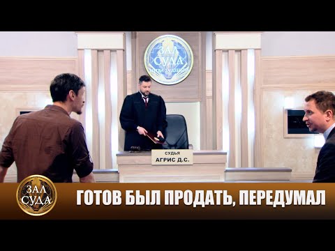 Видео: Впустил друга в дом - Битва за деньги с Дмитрием Агрисом
