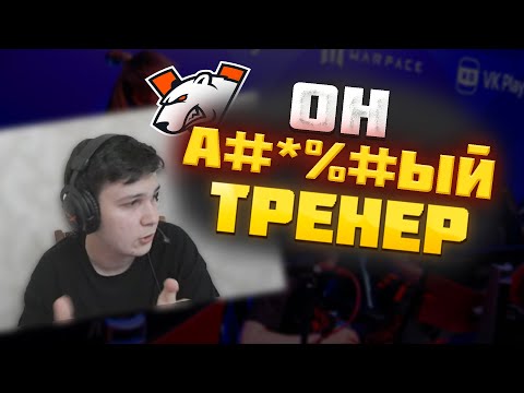 Видео: ТРЕЙЗ ПРО МИСТЕРА МЕРСЕДЕСА