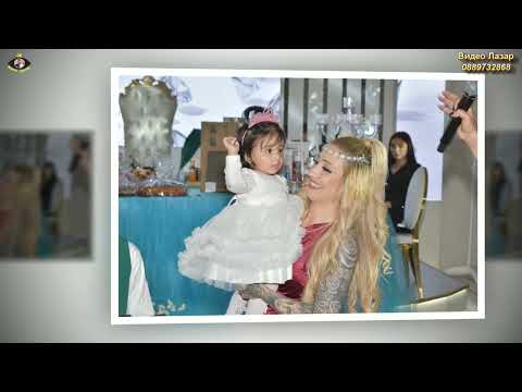 Видео: Кръщене на Ванеса Катерина Цветан Тейзи 23 04 2025г Част 1