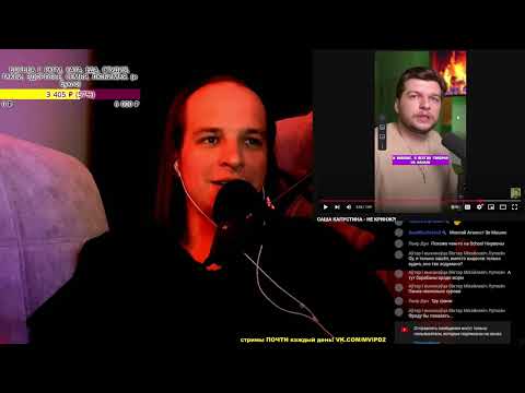 Видео: РЕАКЦИЯ (критика): САША КАПУСТИНА - НЕ КРИНЖ?! @Umanchannel