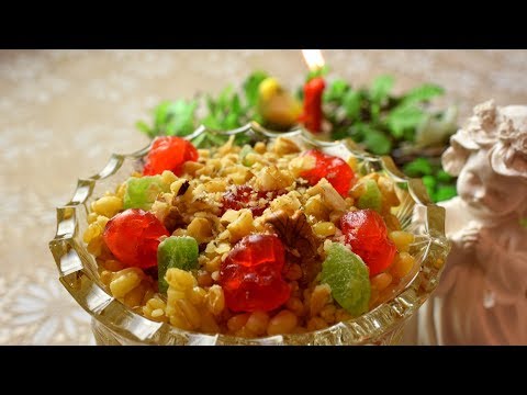 Видео: Очень Вкусная Кутья (Обязательно Попробуйте!!!) ДВА РЕЦЕПТА! Мамины рецепты